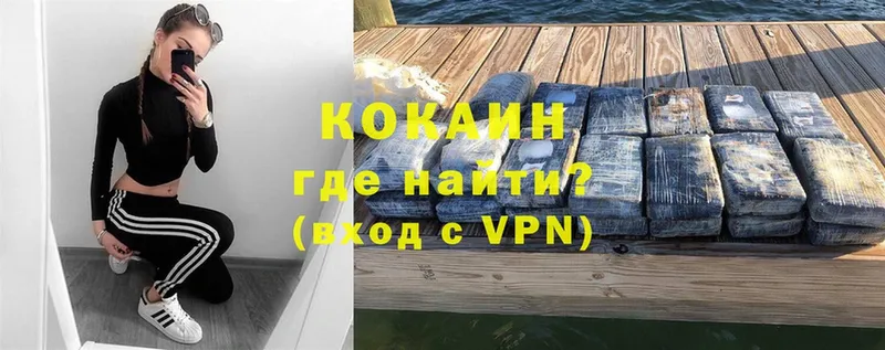 COCAIN FishScale  купить наркоту  Избербаш 