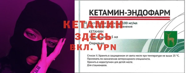 каннабис Богородицк