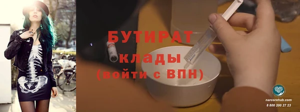 кокс Бронницы