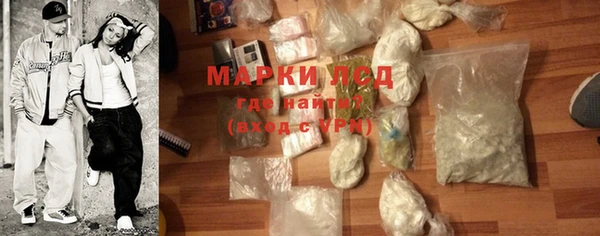 MDMA Бородино